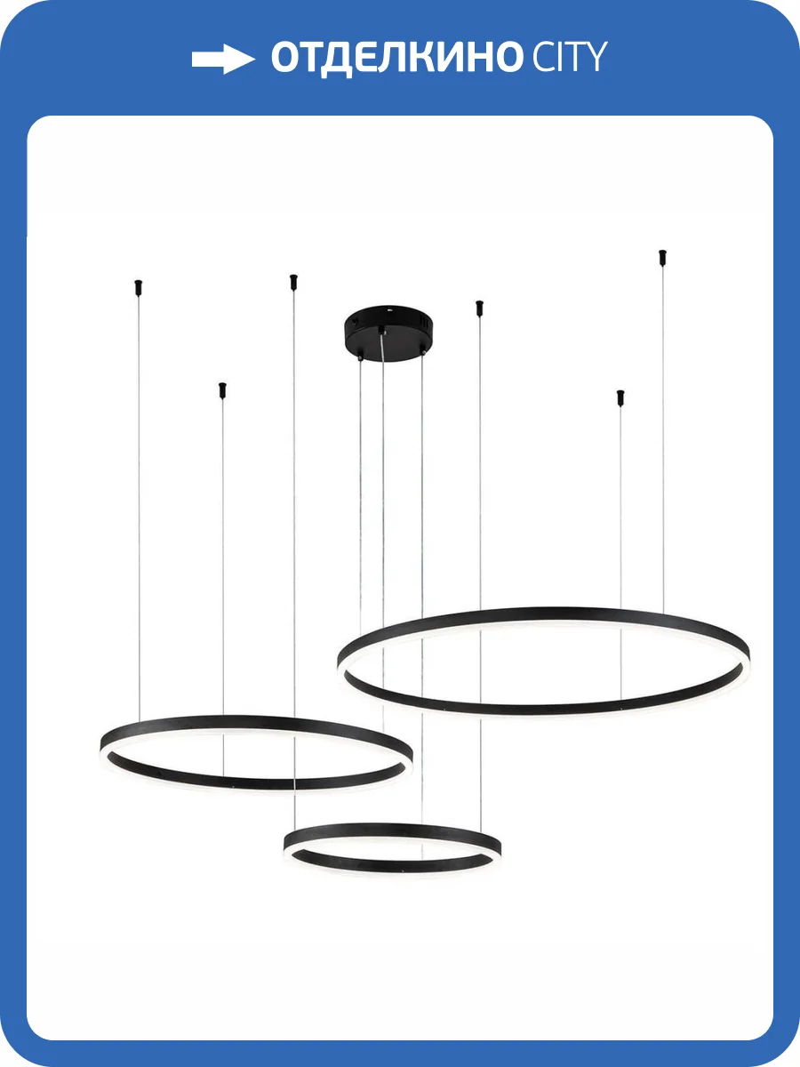 Подвесная люстра Indigo Galass V000032L фото 2