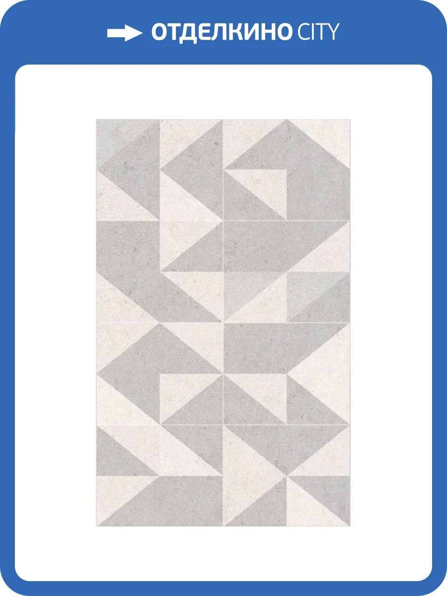 Керамическая плитка Creto Lorenzo 00-00-5-09-00-11-2611 Geometrya Бежевый 25x40 фото 4