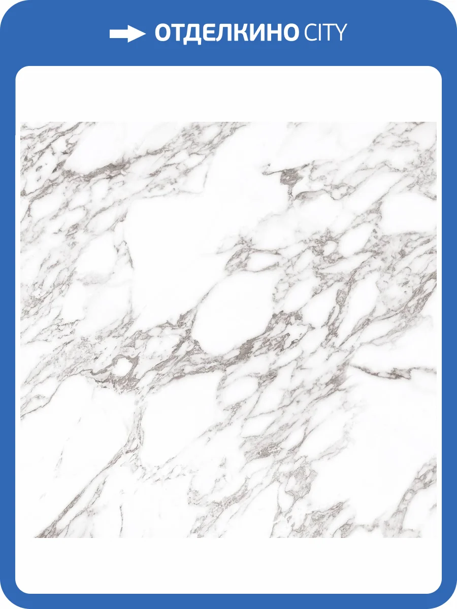 Керамогранит Staro Slab Arabescato Oscuro Elegance Polished 120x120 фото 4