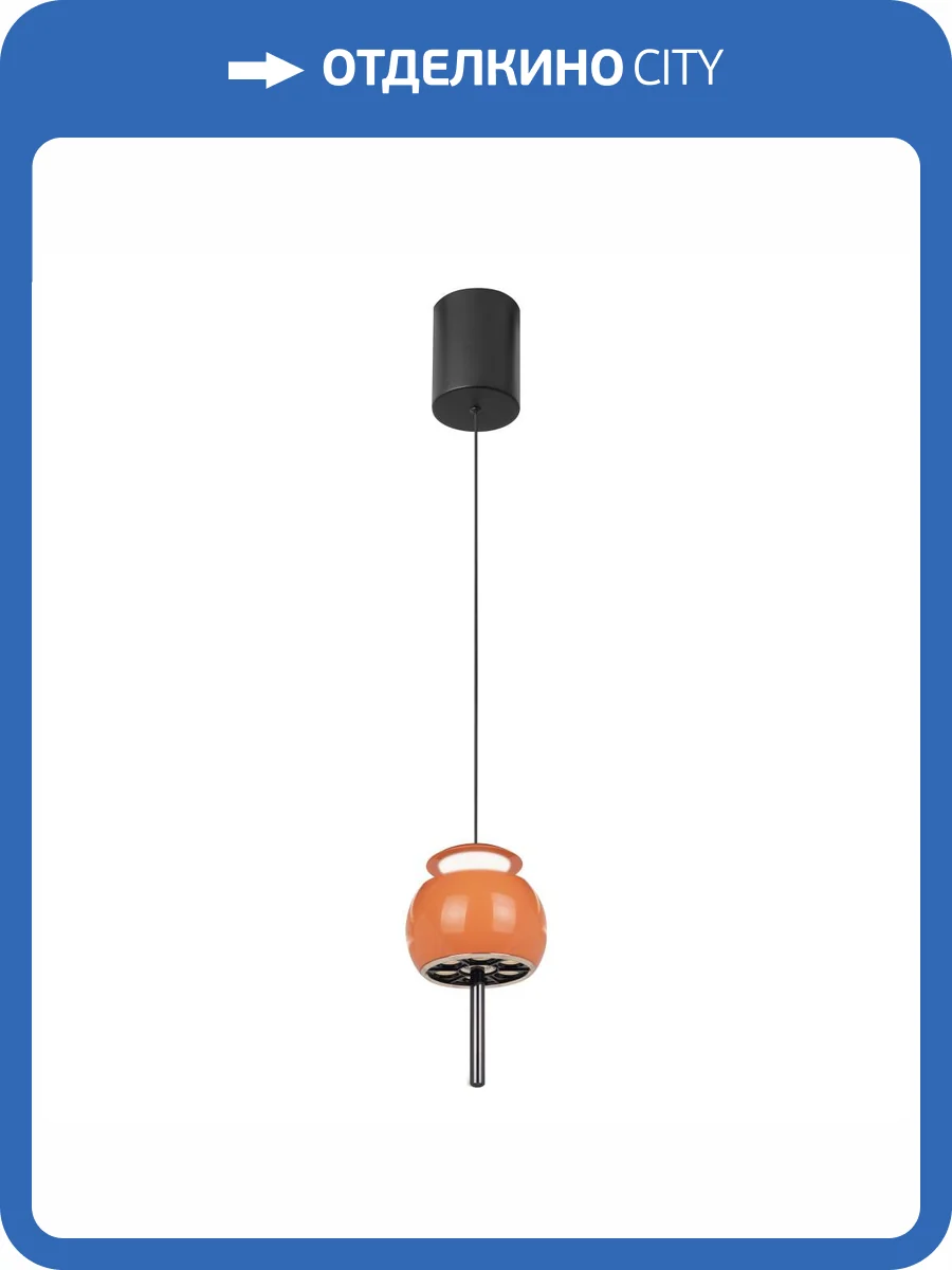 Подвесной светильник Mantra Roller 8409 фото 5