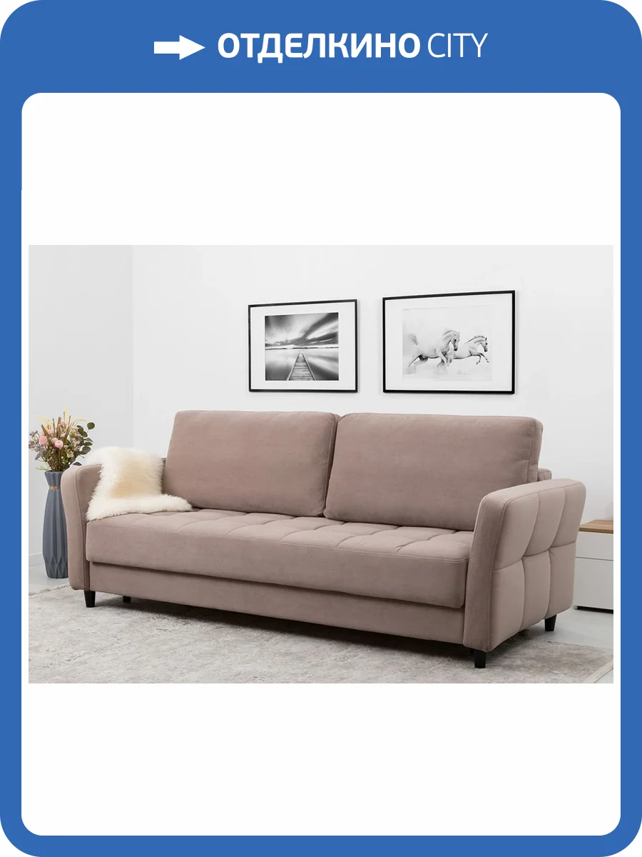 Диван-кровать Нижегородмебель Невада ТД 570 коричневый фото 4