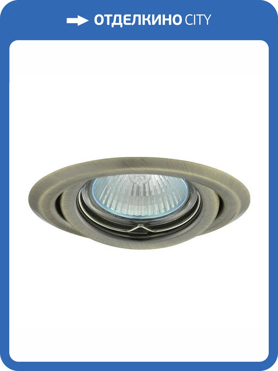 Точечный светильник Kanlux Argus 330 фото 2