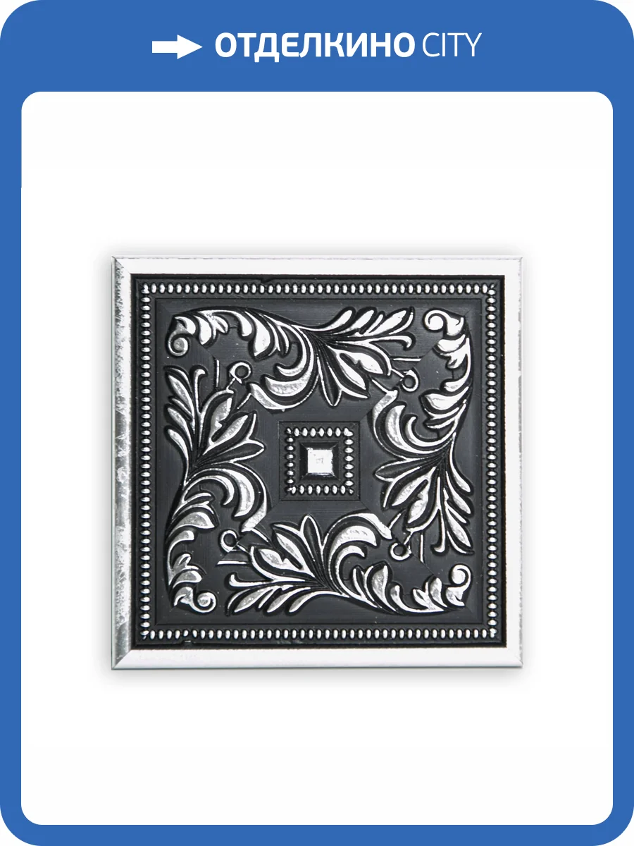 Вставка цветная DECOMASTER 156-2-63 10x1.1x10 фото 2