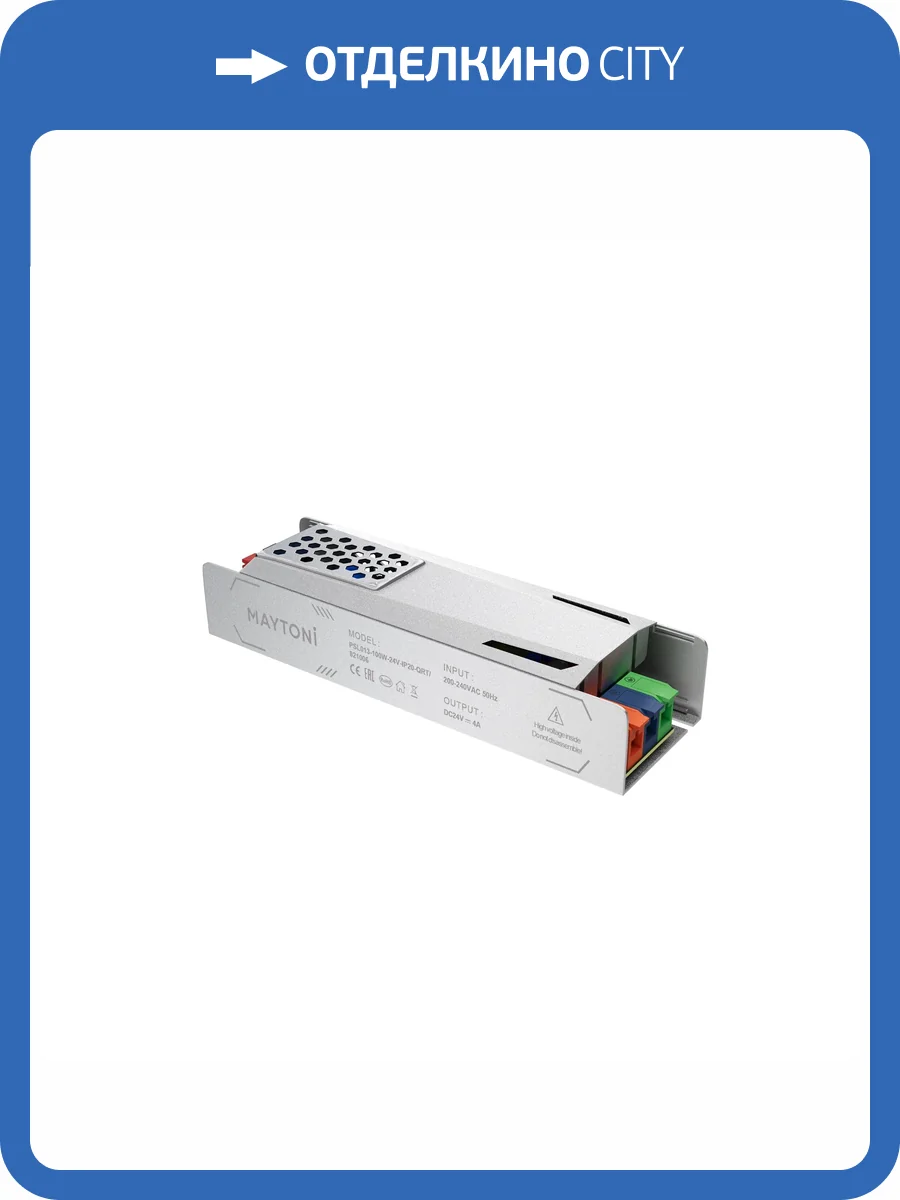 Комплектующие к светодиодной ленте Led Strip 821006 фото 5