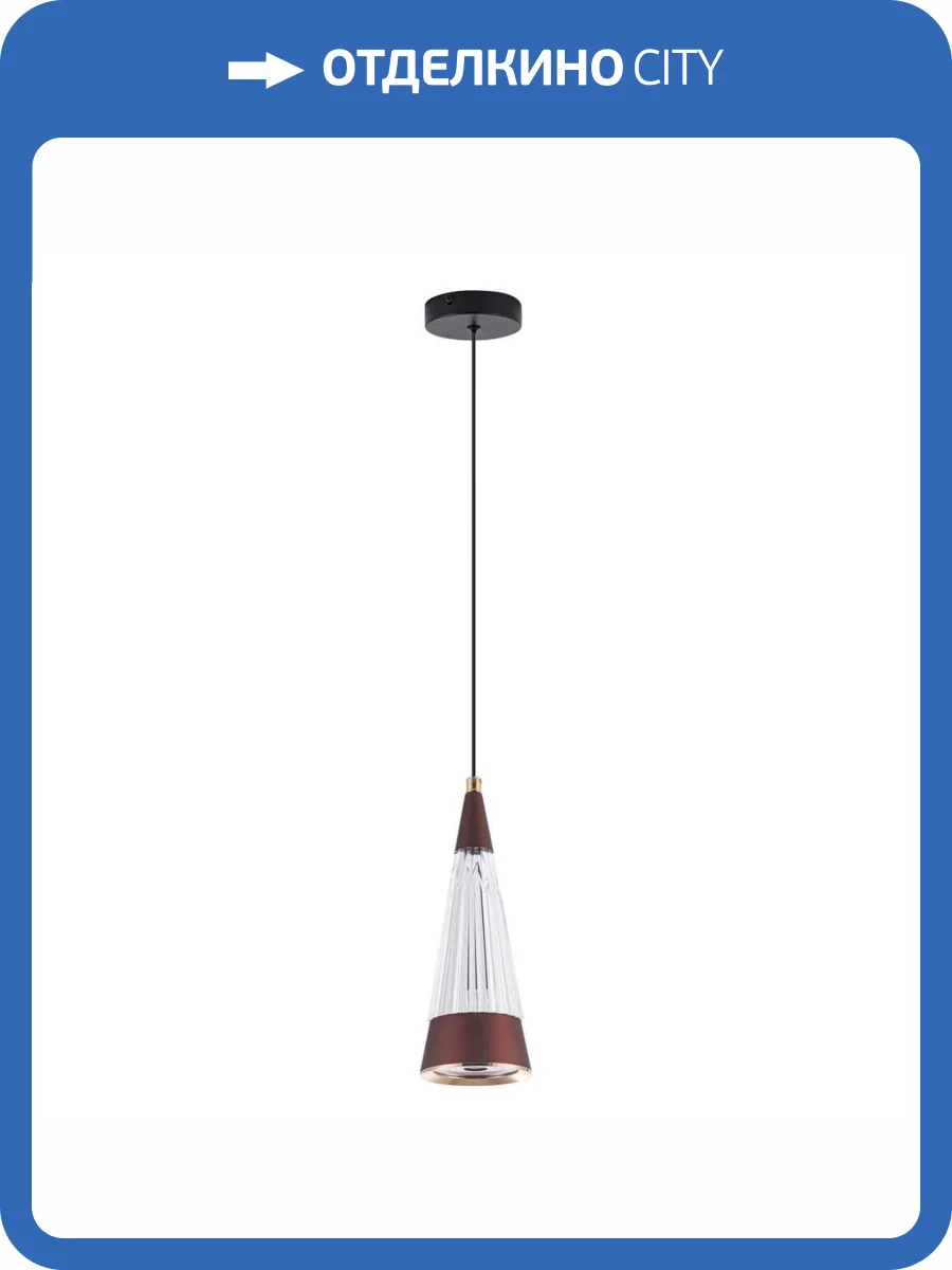 Подвесной светильник LED4U L7121-1 BR фото 2