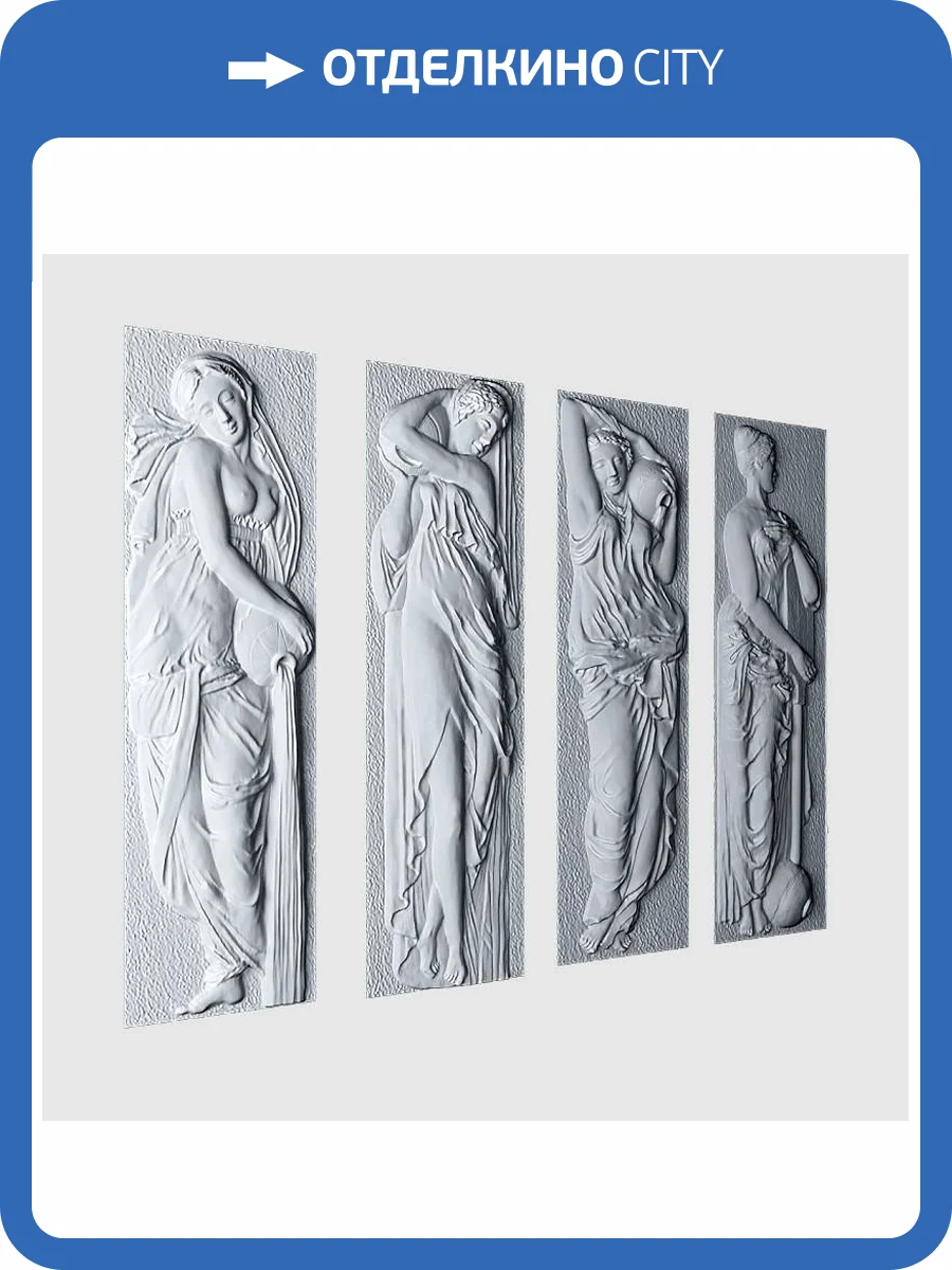 Барельеф Deco Line В-44 Fountain Of Innocents фото 4