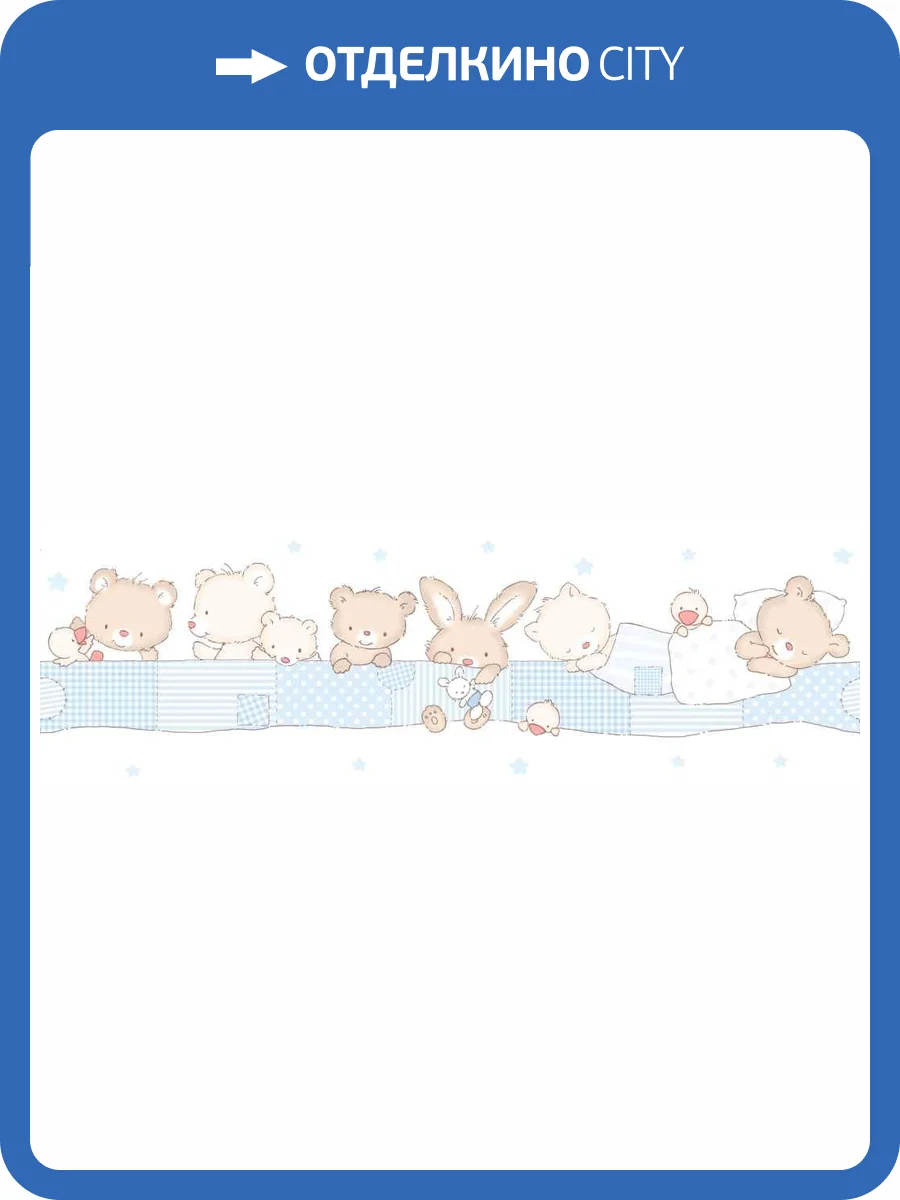 Бордюр бумажный Aura Treboli 590-1 фото 2