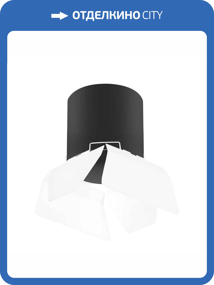 Потолочный светильник Lightstar Rullo (213487+202486) R3487486 фото 2