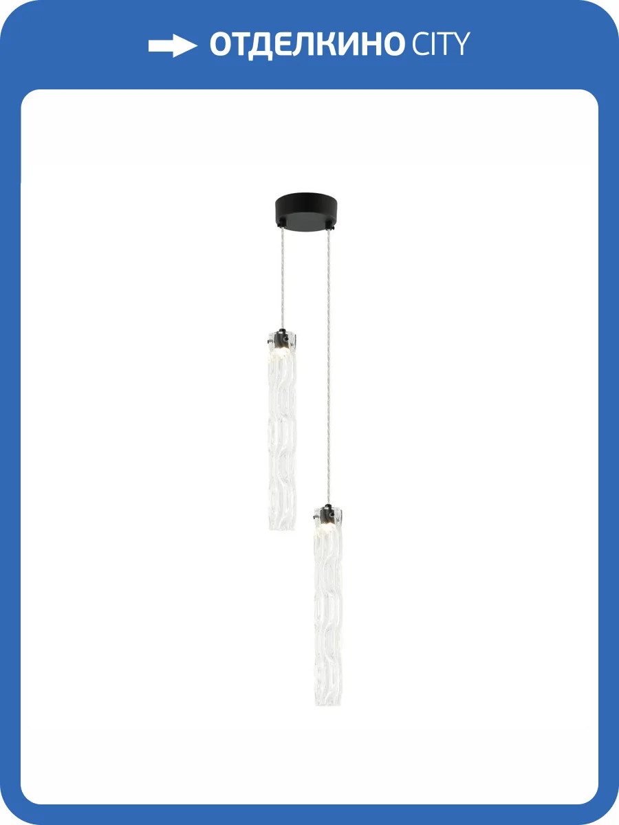 Подвесной светильник Stilfort Still 2163/02/02WP фото 3