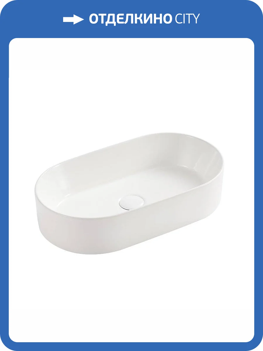 Раковина Gid Lago 51209 N9020 53 см фото 7