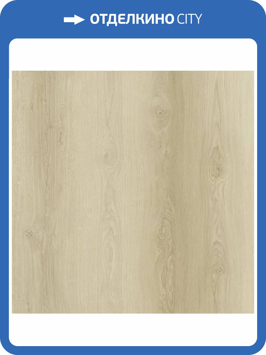 SPC Ламинат Alta Step Gusto 4/34 4V SPC3304 Дуб марципан 1218x180 фото 4