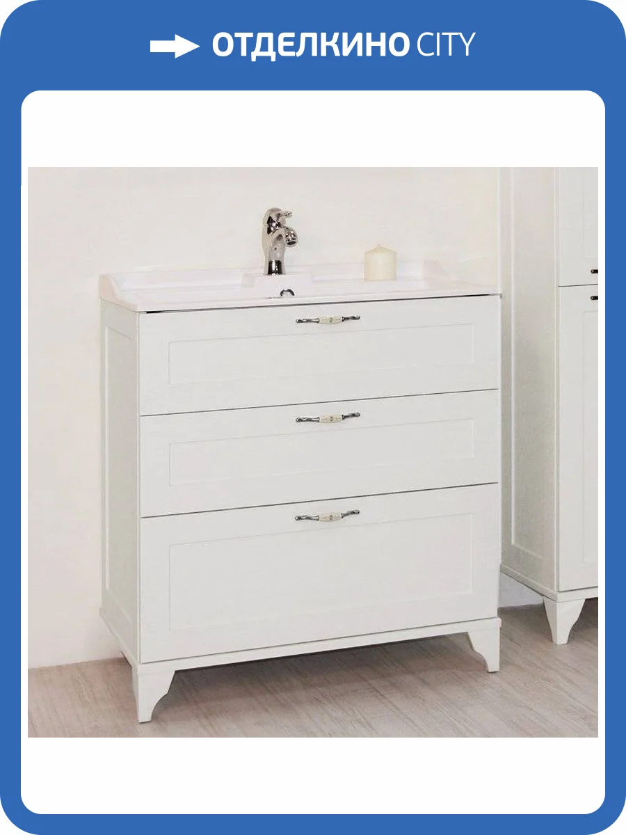 Тумба с раковиной AQUATON Леон 80Н дуб белый фото 6