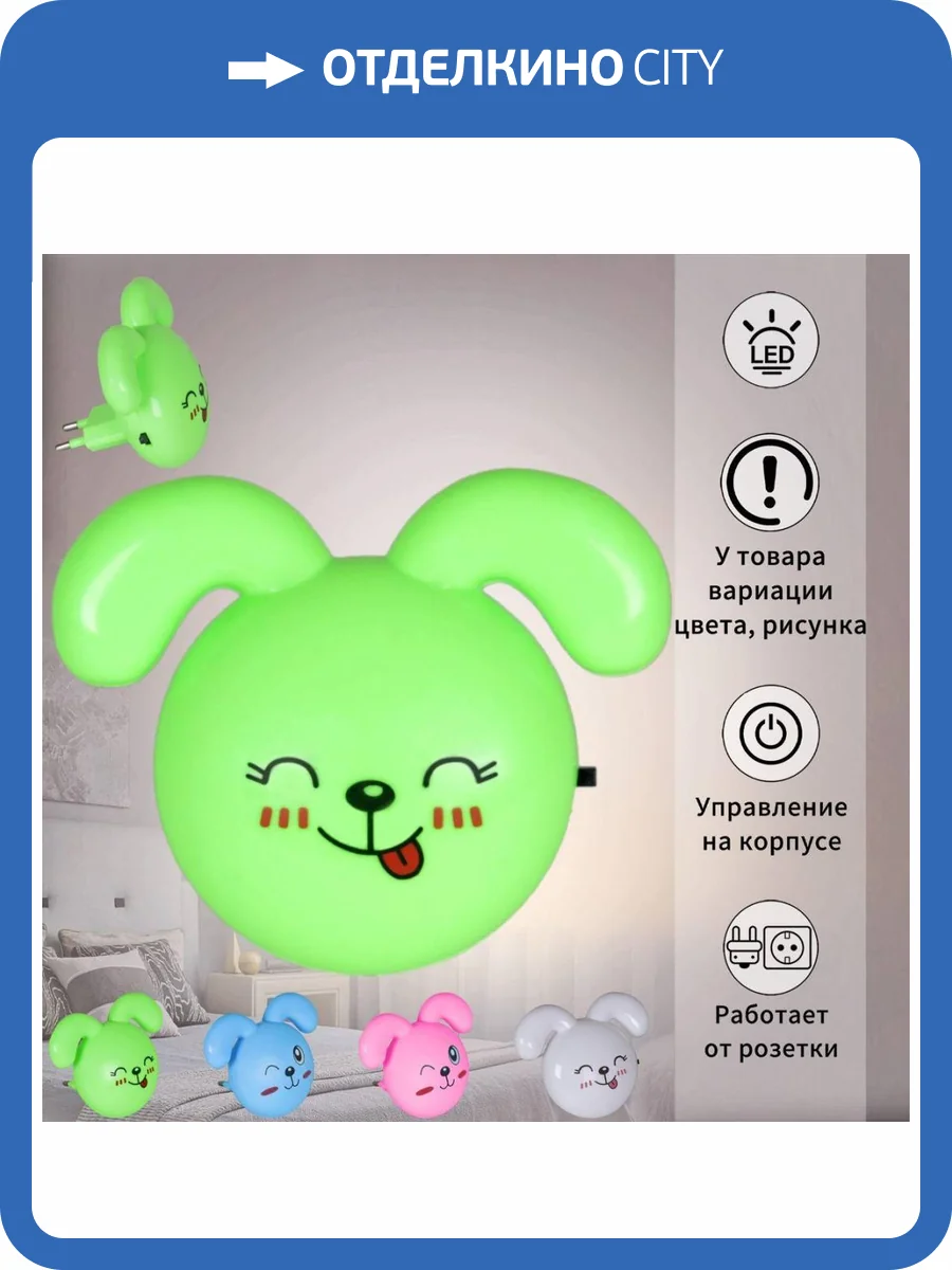 Ночник Reluce 01818-0.2-01 фото 10