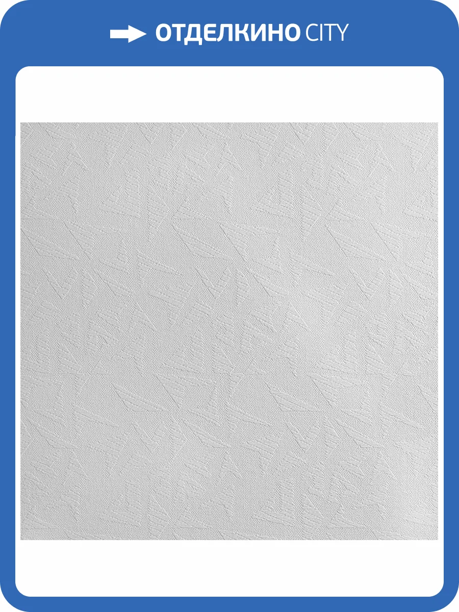 Стеклообои Wellton Decor WD740 фото 3