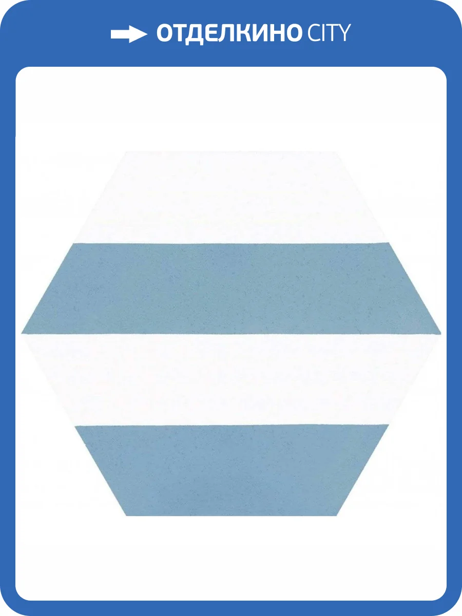 Керамогранит Codicer Porto Capri Blue 22x25 фото 3