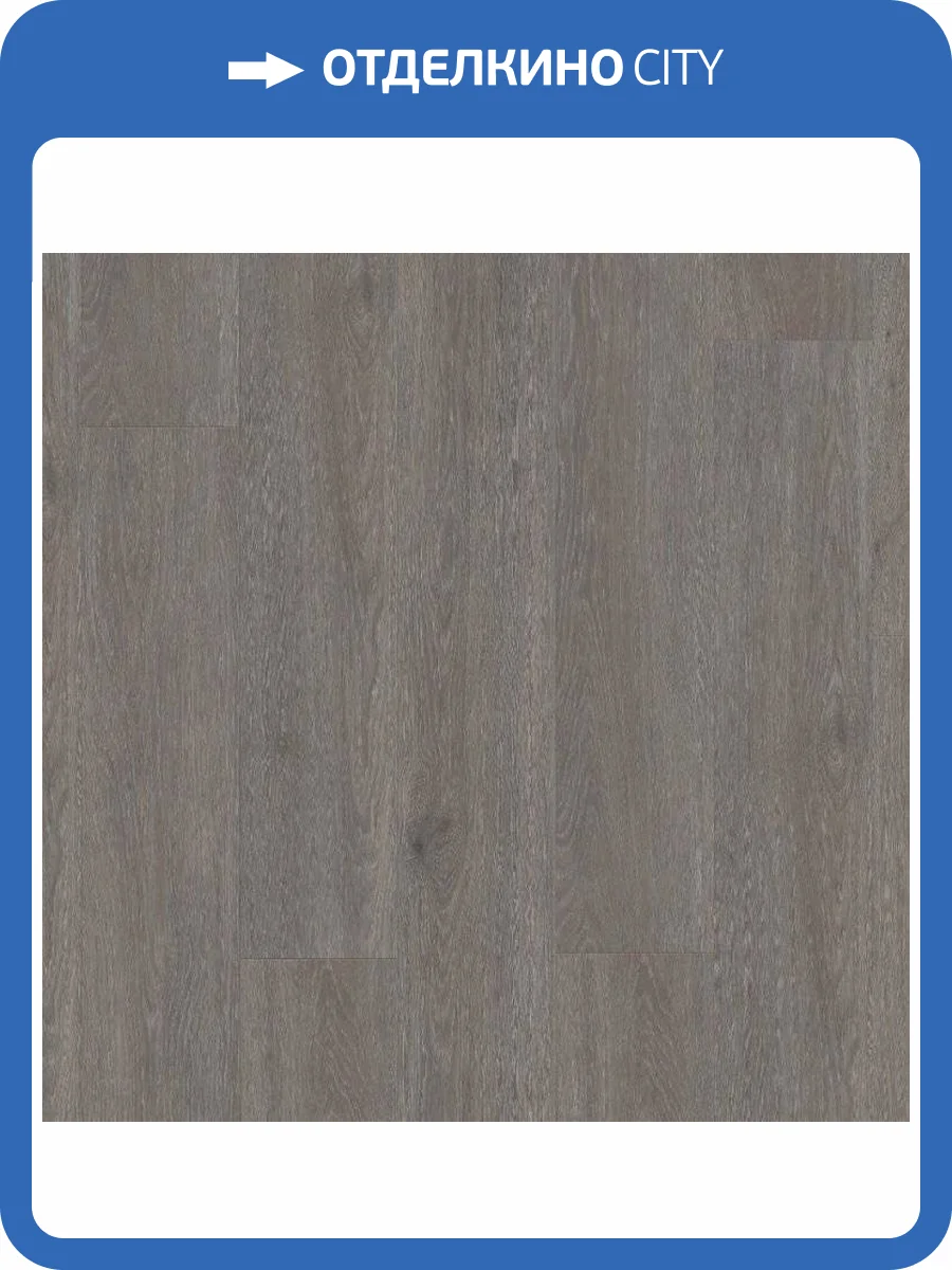 SPC Плитка Quick-Step Balance Click 4.5/32 BACL40060 Дуб Шелковый Темно-серый 1251x187 фото 2