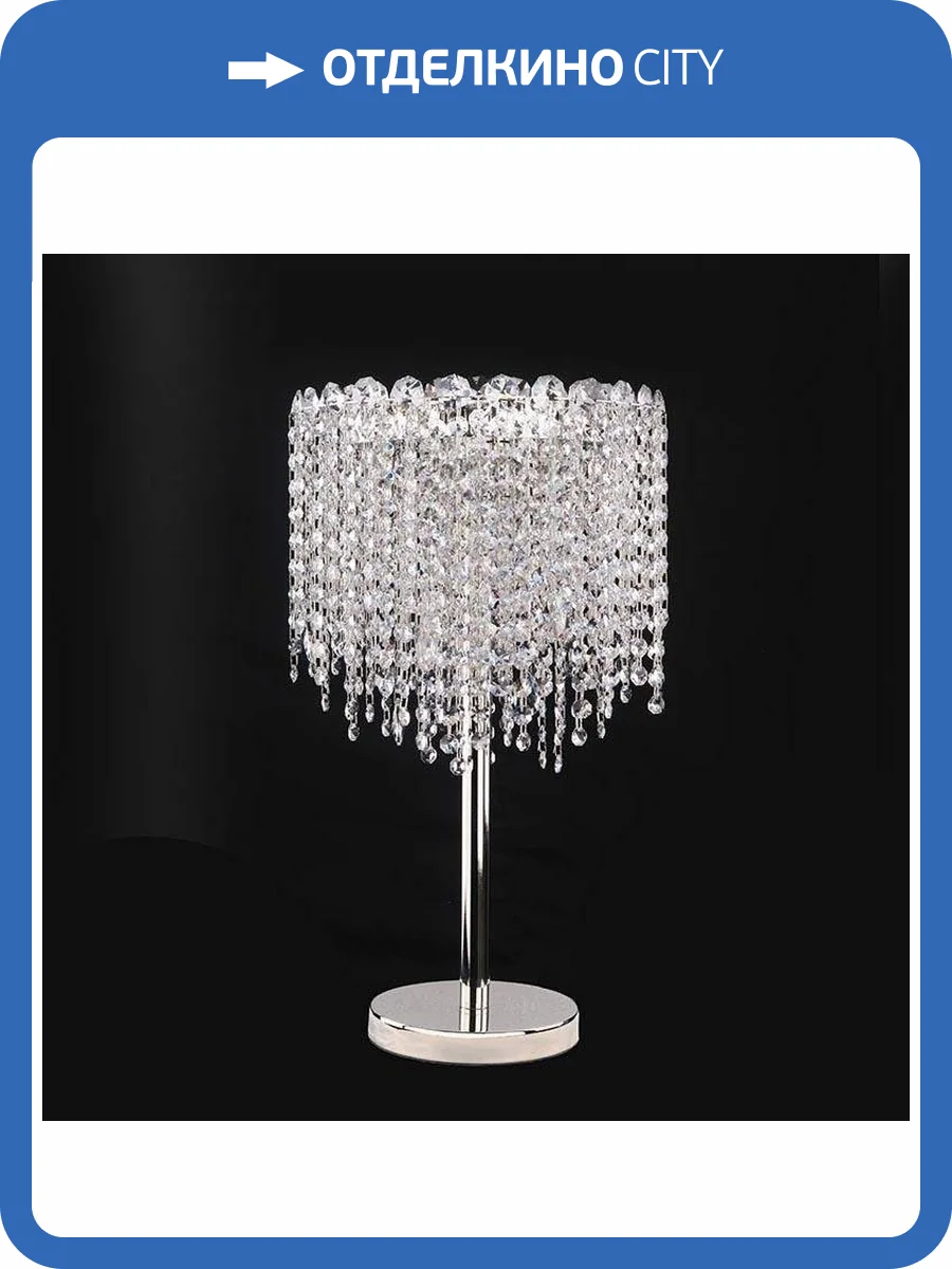 Настольная лампа Newport 10903/T М0062160 фото 2