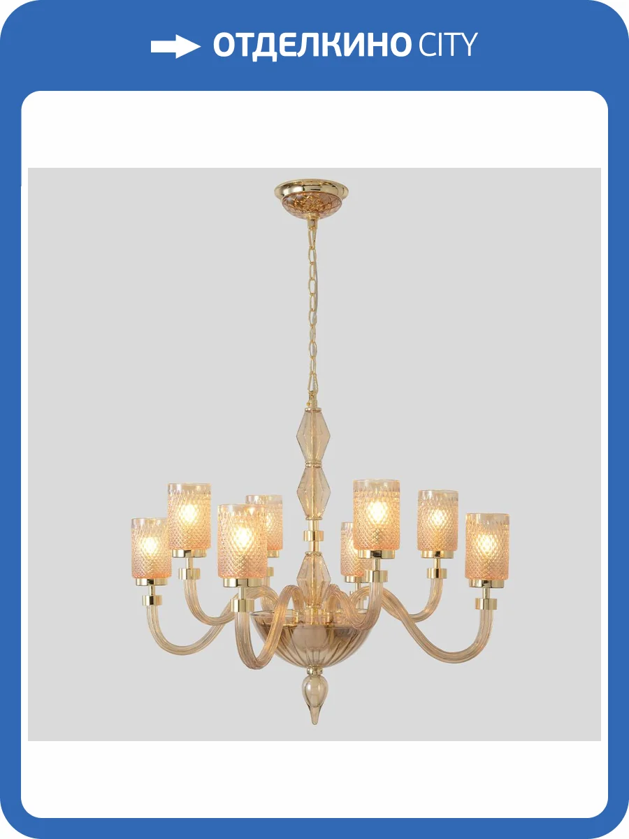 Люстра Crystal Lux Silvestro SP8 Amber фото 5