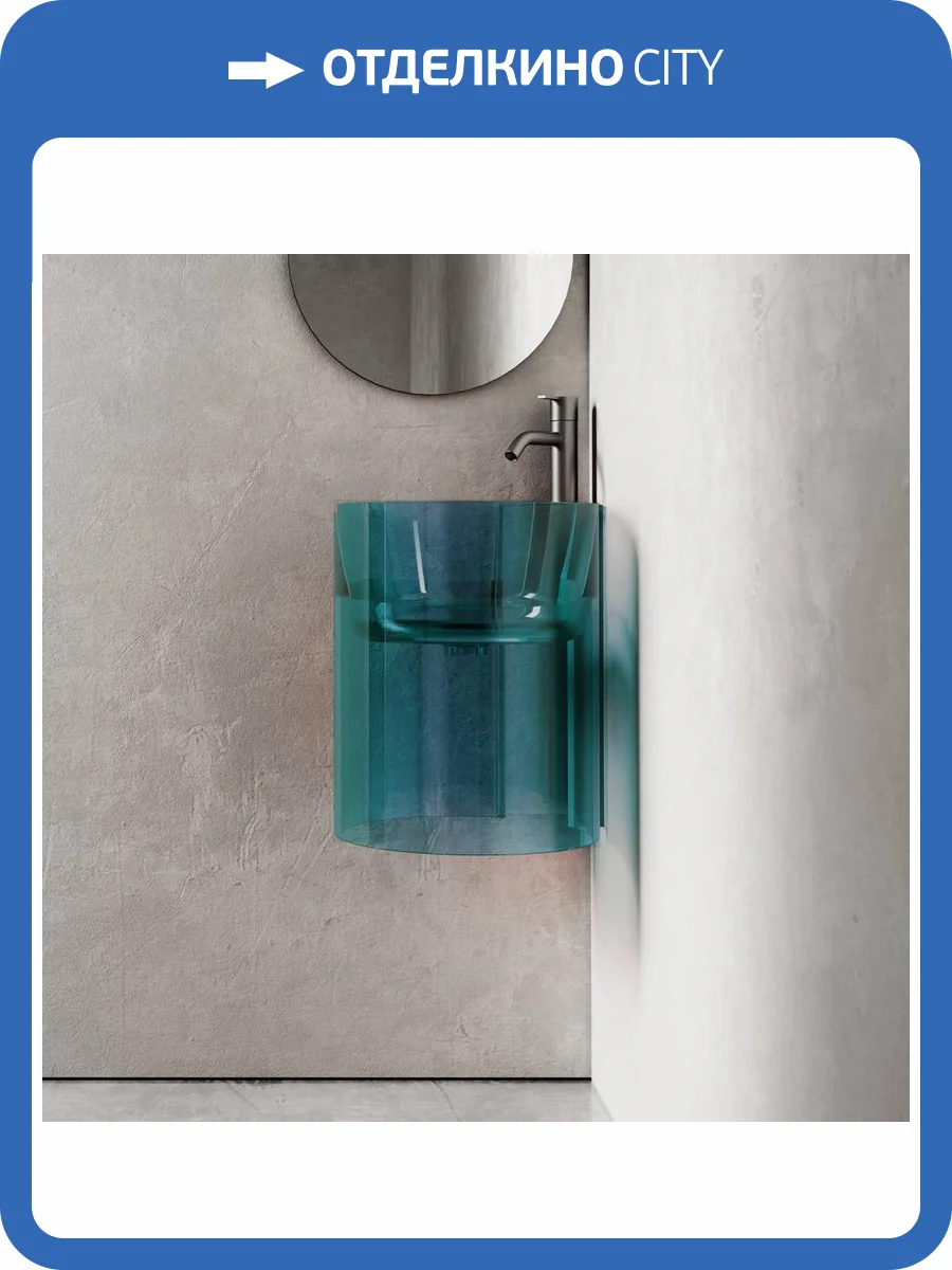 Раковина Abber Kristall AT2705Aquamarin подвесная, прозрачная, 42 см, бирюзовая фото 6