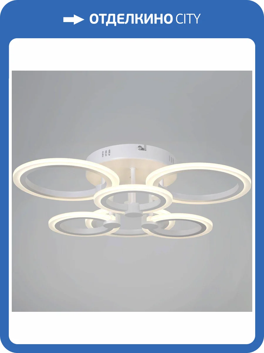 Потолочная светодиодная люстра Reluce 09502-0.3-3+3 WH фото 7