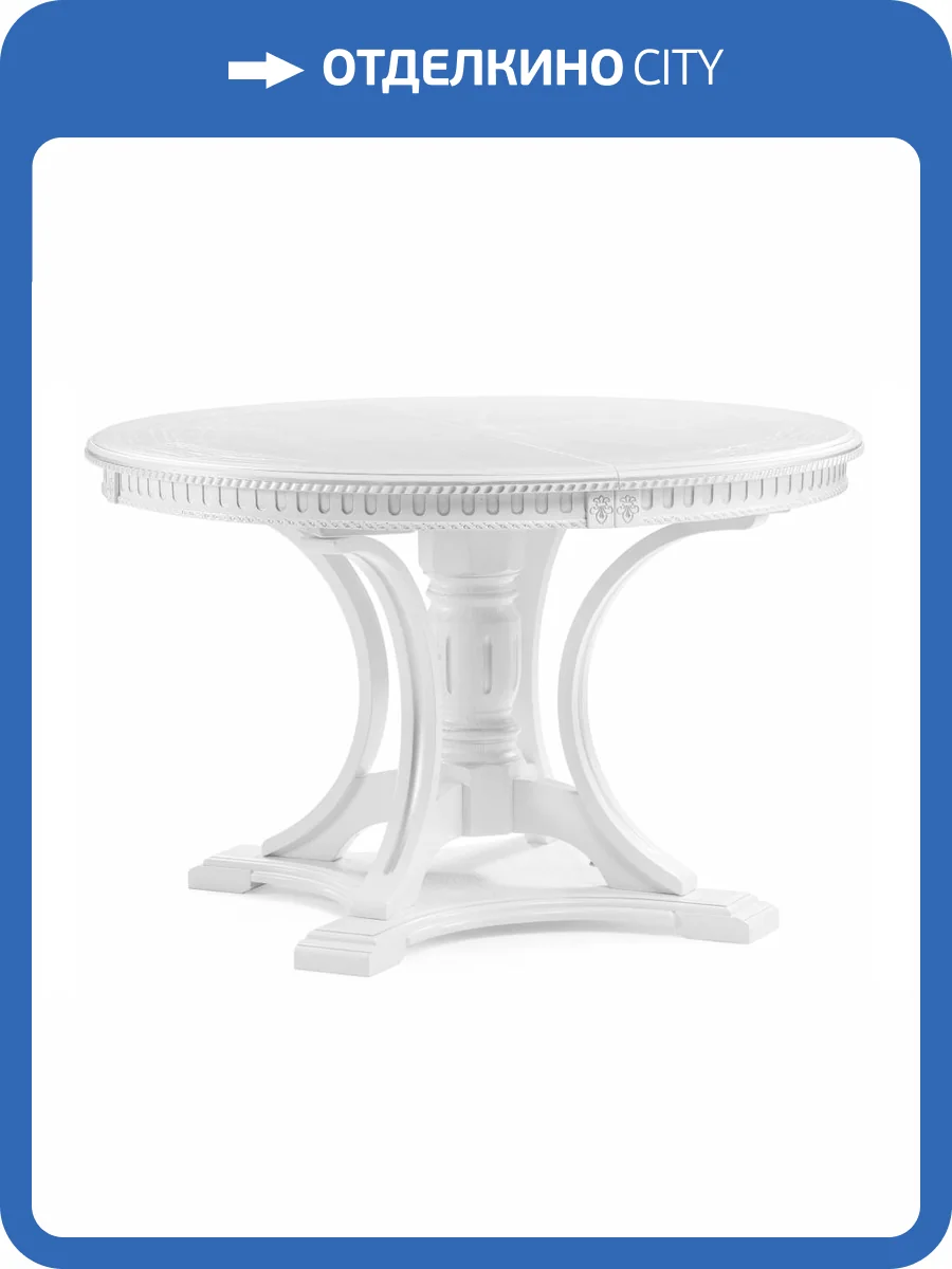 Стол Woodville Нозеан 615230 белый, серебро 120(160)x120x76 фото 12