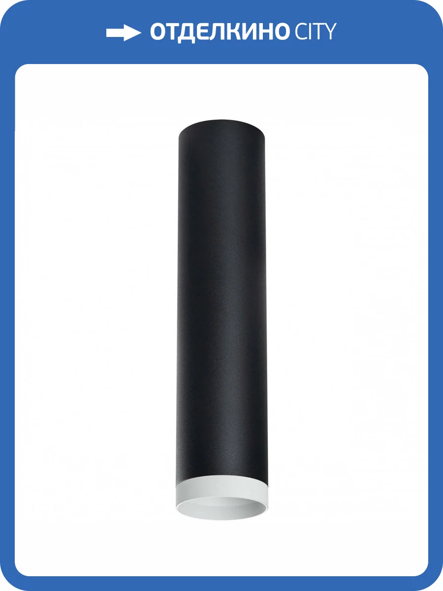 Потолочный светильник Lightstar Rullo R4973436 фото 2