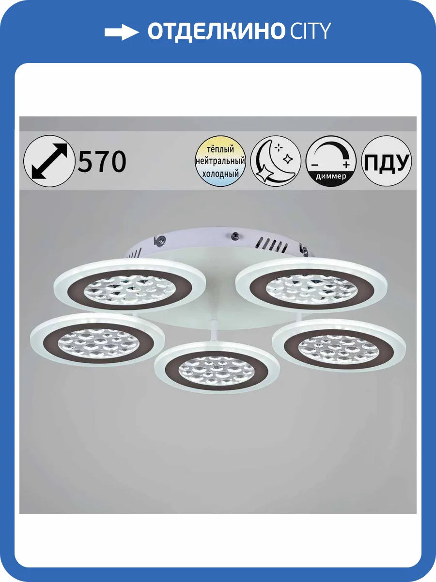 Потолочный светильник Reluce 20491-0.3-05 WT фото 2