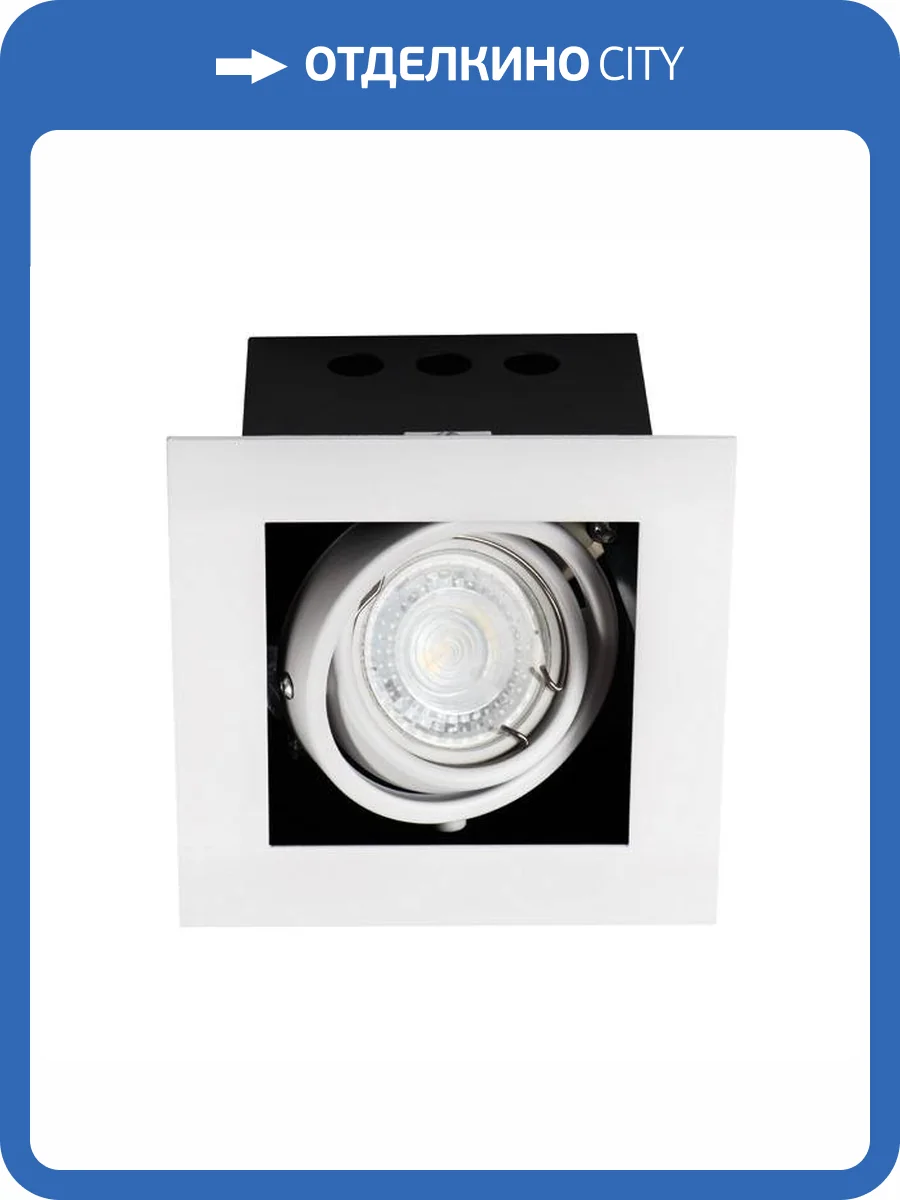 Точечный светильник Kanlux MERIL DLP-50-W 26480 фото 3