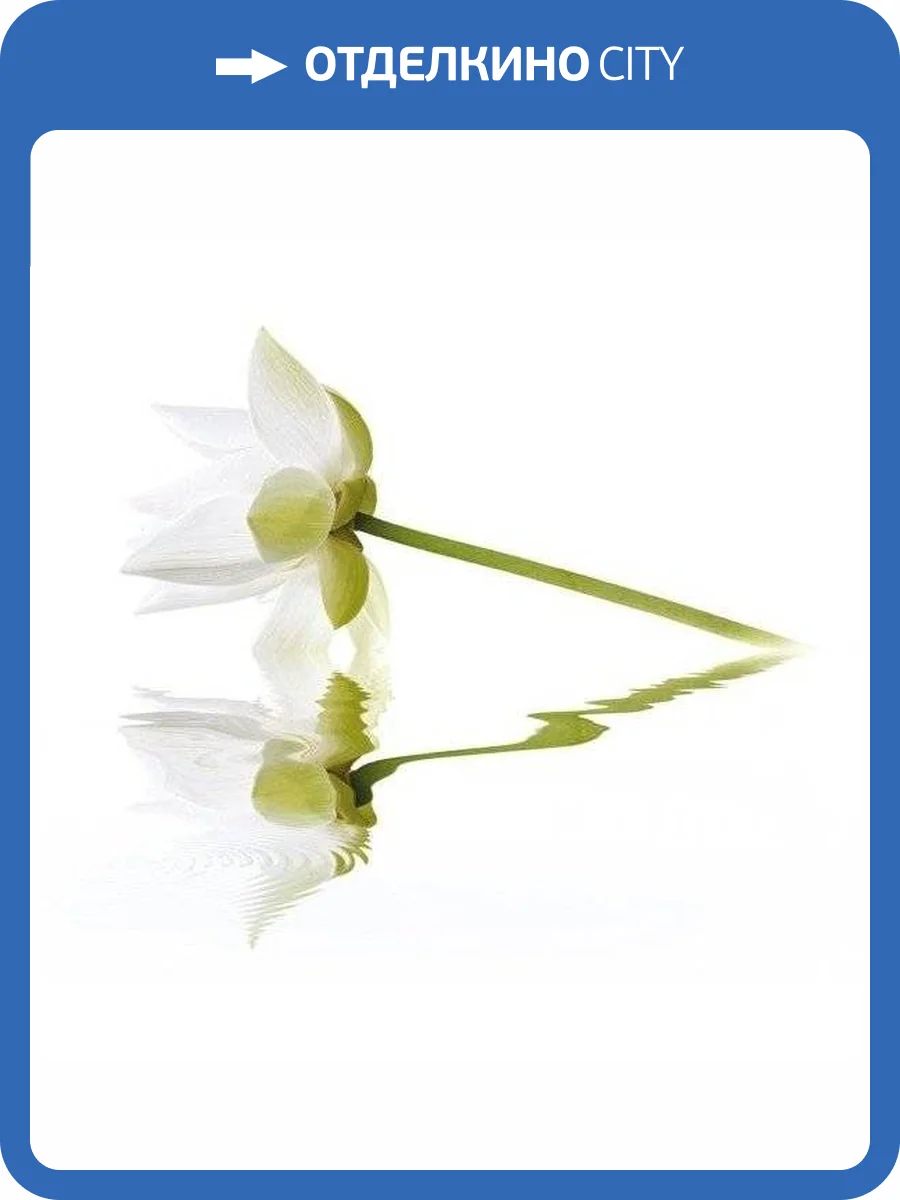 Панно Cerrol City White Lilies 40x50 фото 2