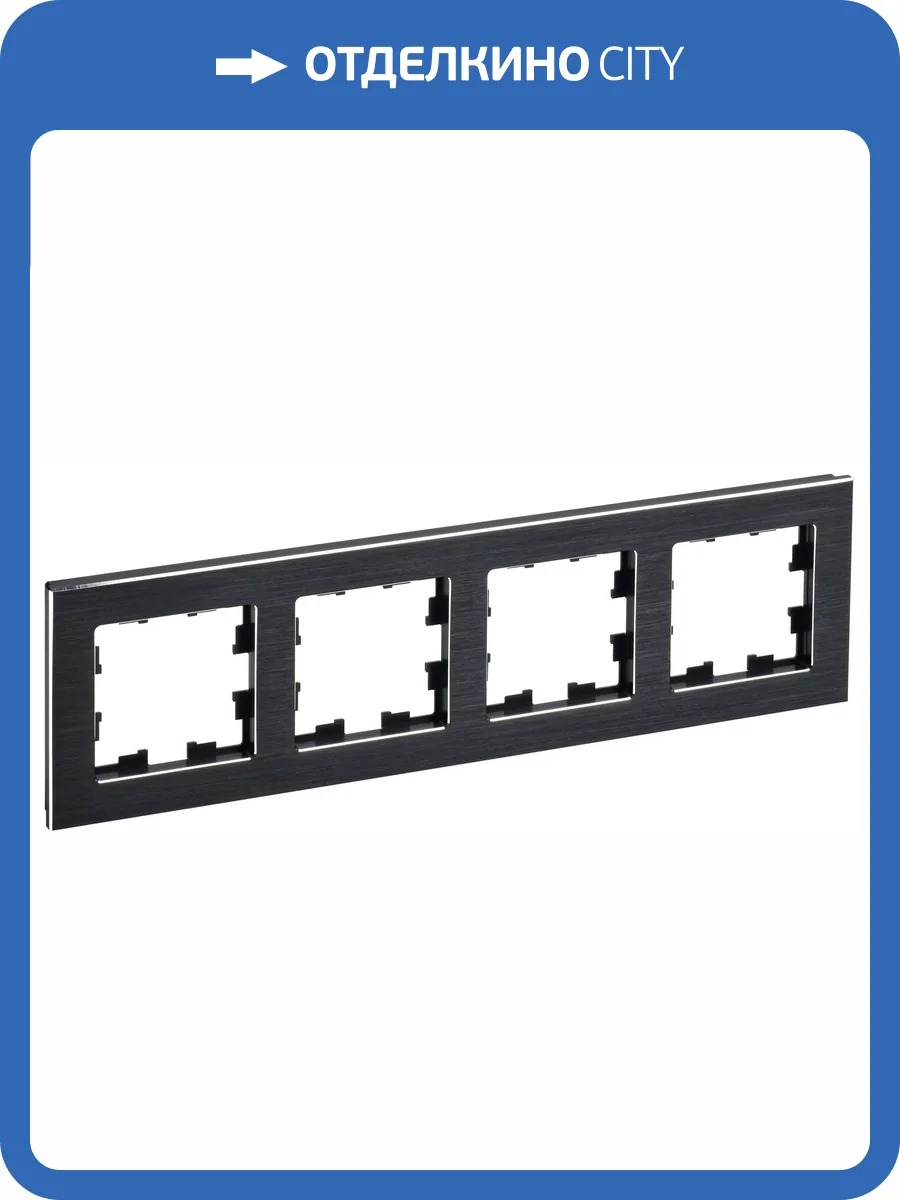 Рамка 4-постовая IEK Brite BR-M42-M-K02 черный фото 9