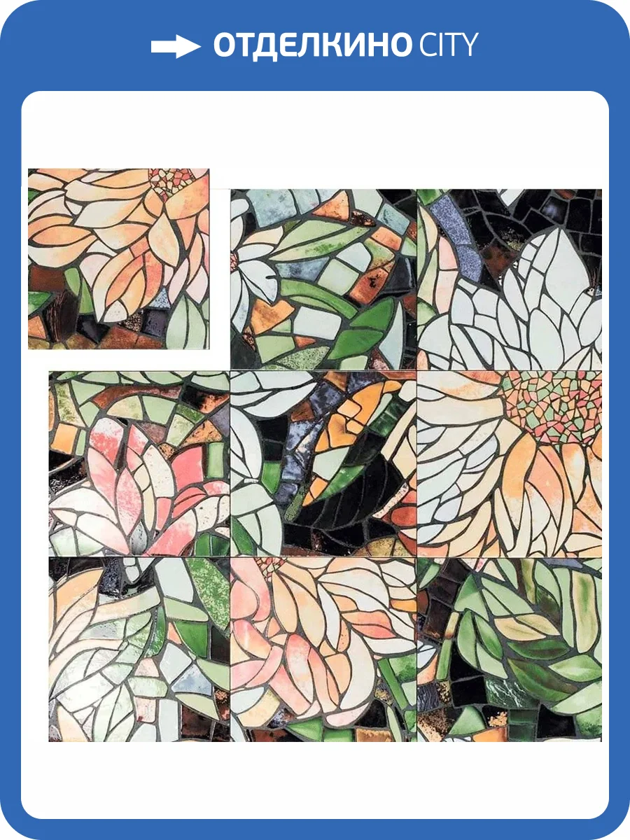 Керамогранит Mainzu Sinfonia Decor 20x20 фото 3