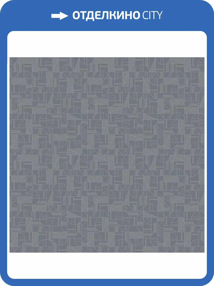 Обои флизелиновые Milassa Geometrica GM3 009 фото 3