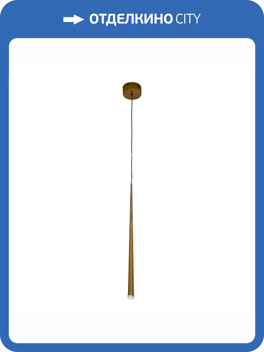 Подвесной светодиодный светильник Kink Light Виале 07865-1A,20 фото 2