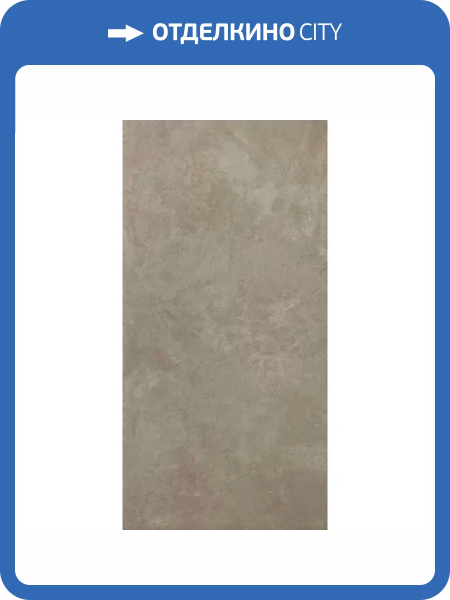 Керамогранит Serenissima Cir Tadelakt 1081770 Summak Rett 60x120 фото 5