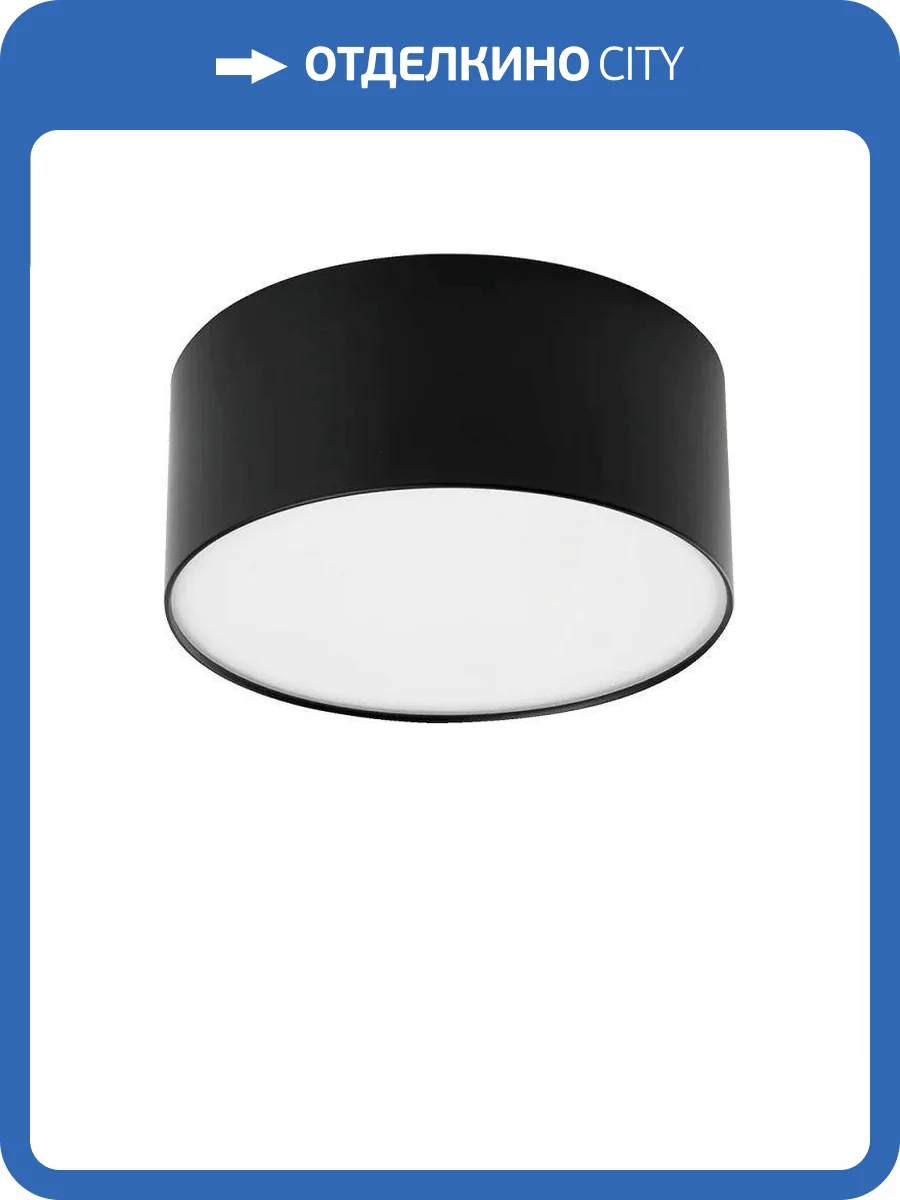 Накладной светодиодный светильник EKS Handy 0У-00002905 фото 2