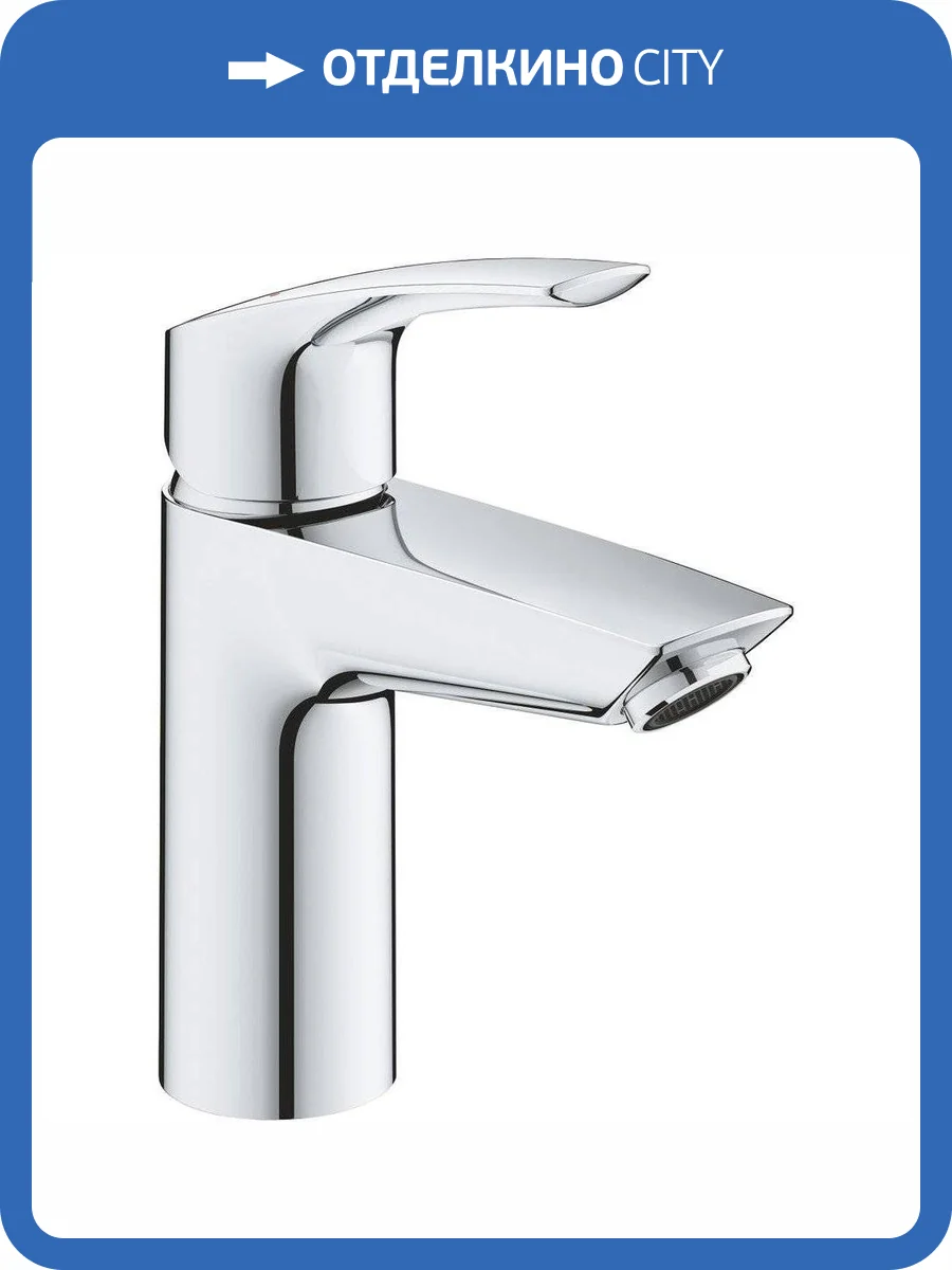 Смеситель для раковины Grohe Eurosmart 32467003 фото 6