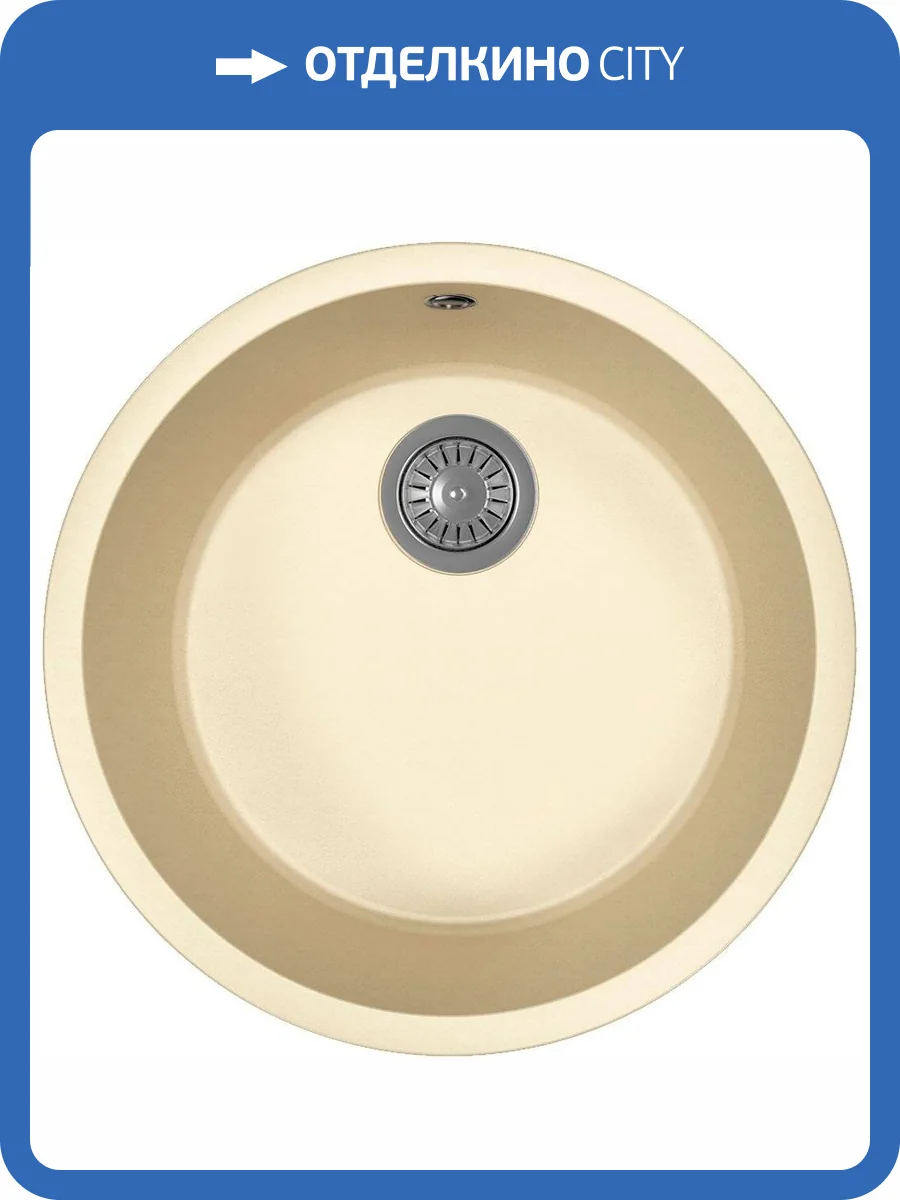 Мойка кухонная Florentina Вега Зеро шампань фото 4