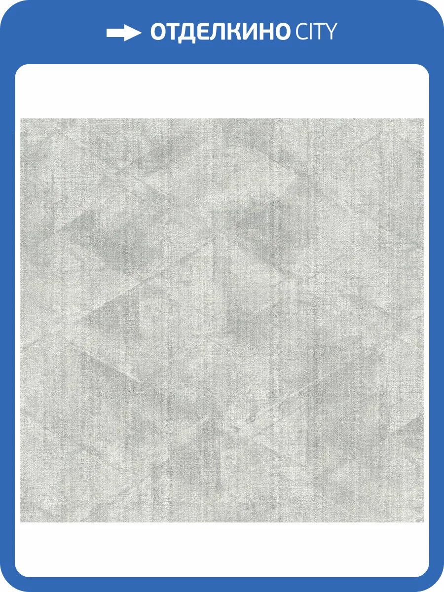 Обои виниловые Rasch Victoria 970807 фото 2