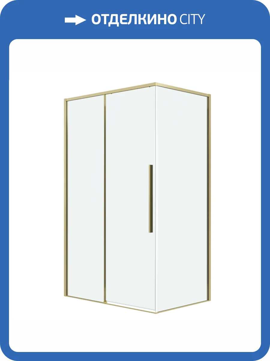 Душевой уголок Grossman Galaxy 120.K33.01.1210.32.00 профиль золото сатин, стекло прозрачное, 120x100x195 фото 11