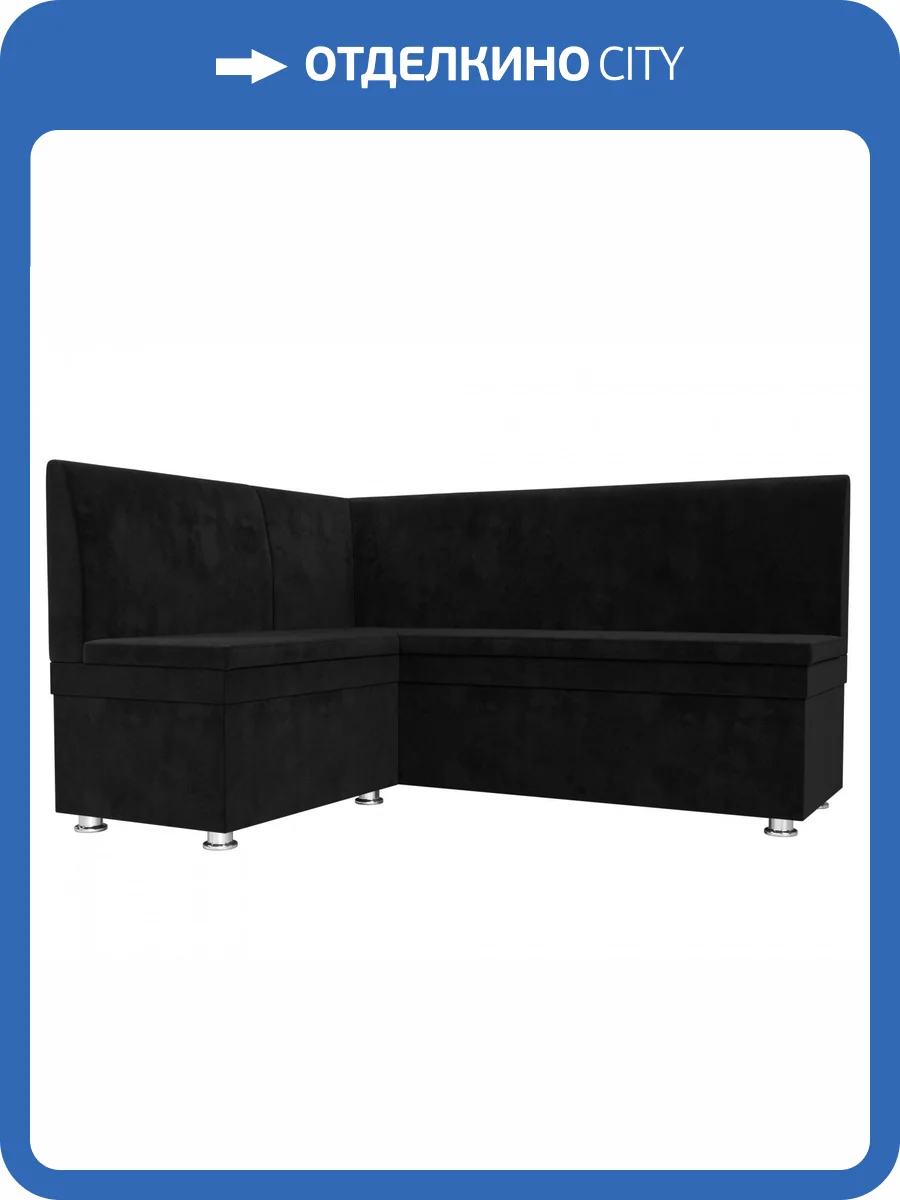 Диван угловой Лига диванов Уют 109628L Черный Левый фото 9