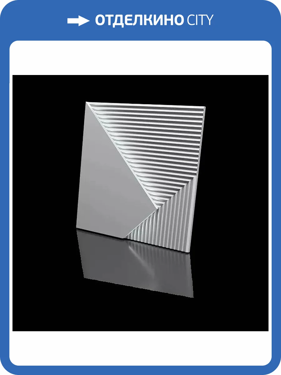 Дизайнерская панель Artpole D-0008-10 Fields LED-2 60x3.3x60 фото 7