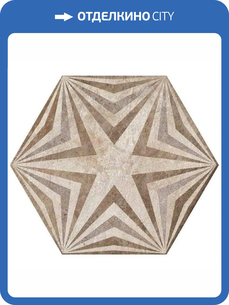 Декор Fioranese Heritage HET3EX Deco Exagon Texture 3 Nat 34.5x40 фото 4