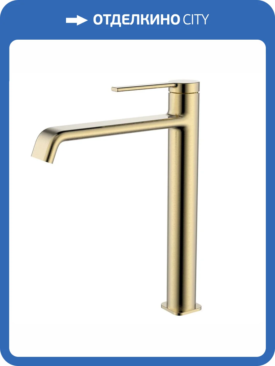 Смеситель для раковины AQUAme Asti AQM6414BG брашированное золото фото 3