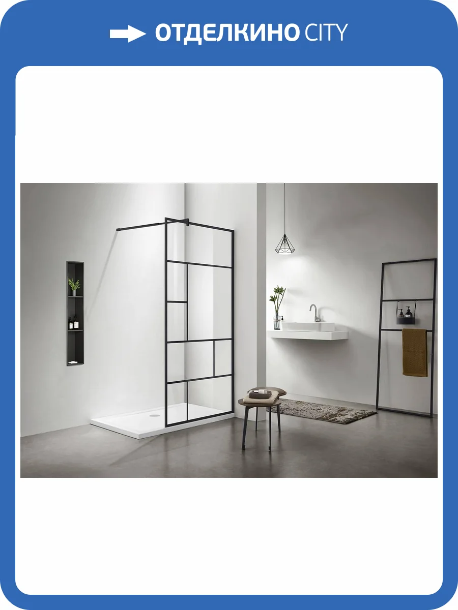 Душевая перегородка Aquatek AQ WIW Print 10020BL профиль черный, стекло прозрачное 100x200 фото 4