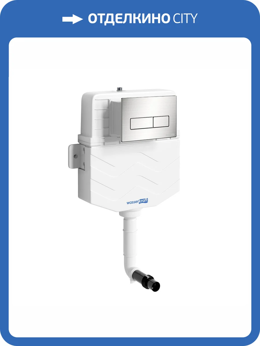 Смывной бачок скрытого монтажа Wasserkraft Aller 10TLT.031.ME.BN03 клавиша никель фото 4