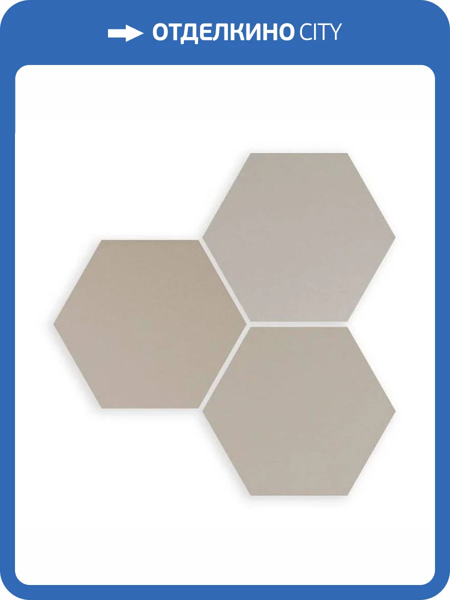 Керамогранит WOW Six Hexa Greige 14x16 фото 2