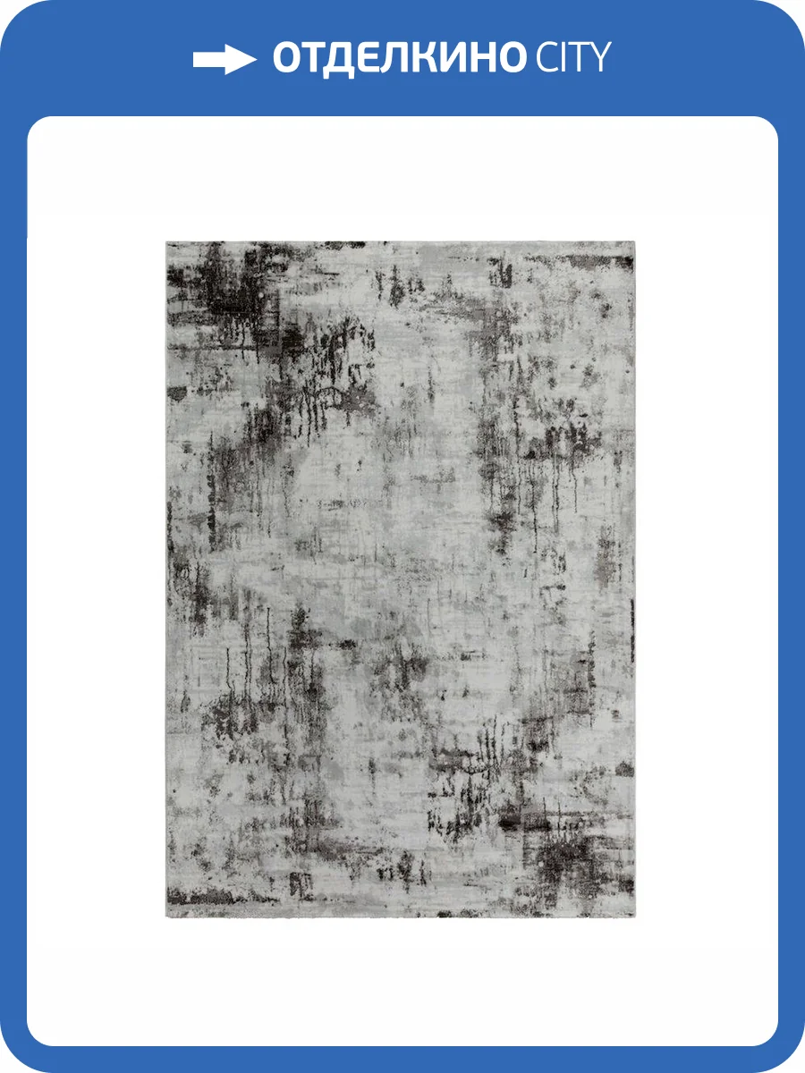 Ковер Trendy 5556A Cream/Antracite 1.2x1.7 м фото 7