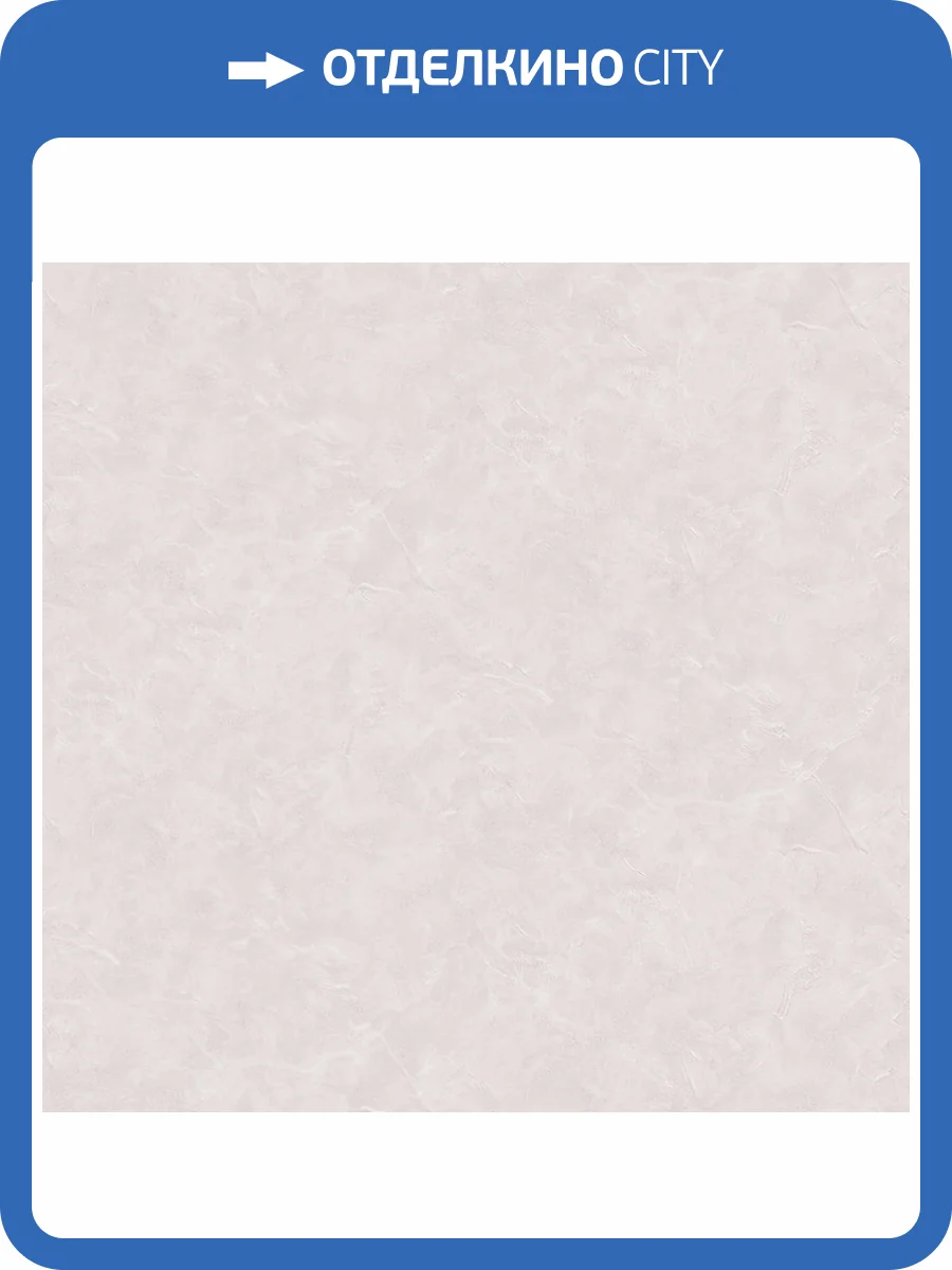 Обои Victoria Stenova Manifest 588551 фото 2