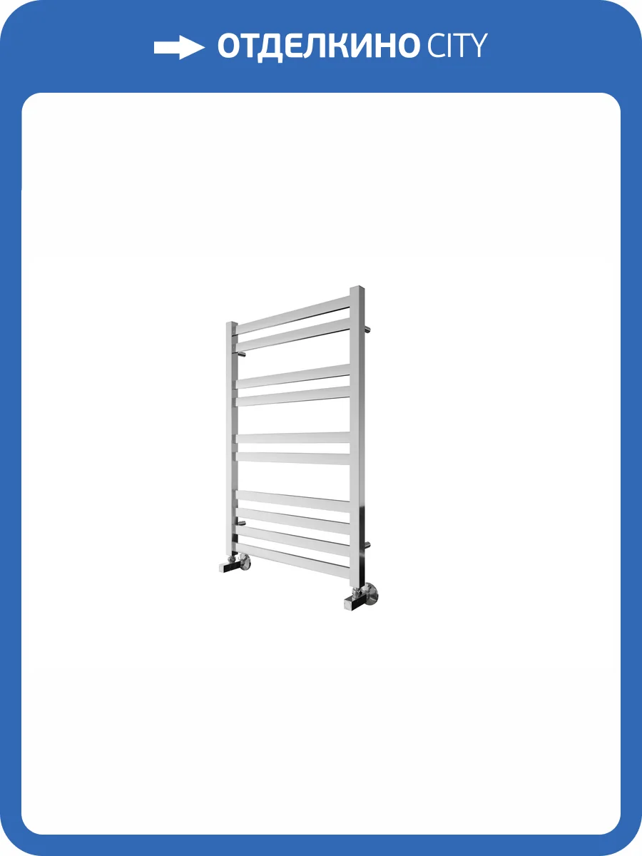 Полотенцесушитель водяной Aquatek Лира П10 AQ KP1080CH Хром 50x80 фото 5