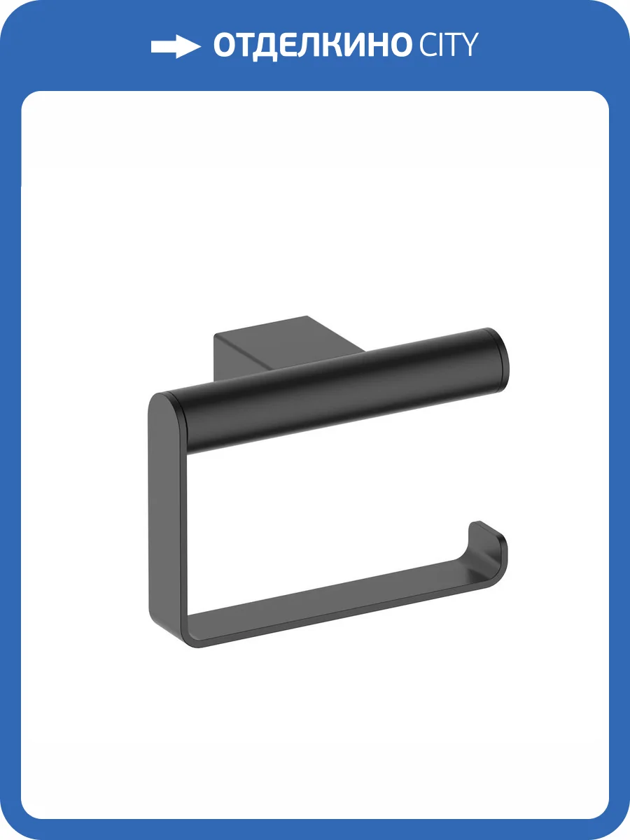 Держатель туалетной бумаги Timo Luiro 18542/03 черный матовый фото 3